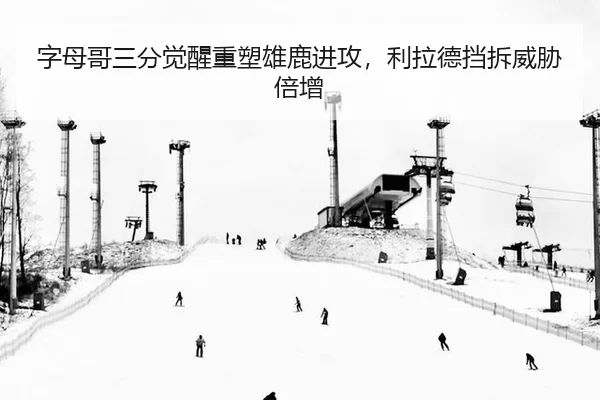 zi-mu-ge-san-fen-jue-xing-zhong-su-xiong-lu-jin-gong-li-la-de-dang-chai-wei-xie-bei-zeng-2-965.jpg